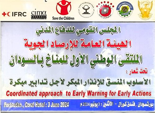 Sudan Climate Outlook Forum (SUNCOF1): Necessary for Anticipatory Action and Resilience amidst Climate risk, Conflict and Displacement